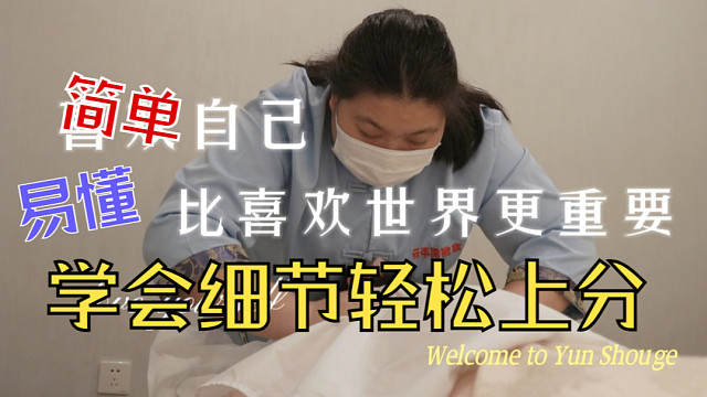 选盲人推拿，按摩享受美好的触感体验！全新开店，您的健康护航！