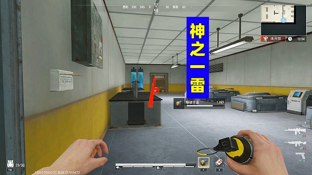 超凡先锋：人影都没看见！神之一雷直接带走