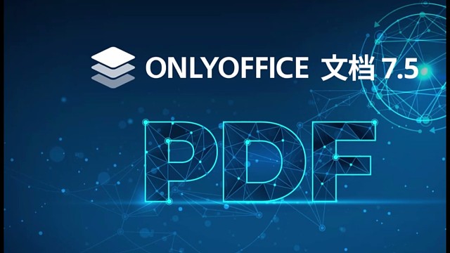 如何编辑PDF文件？