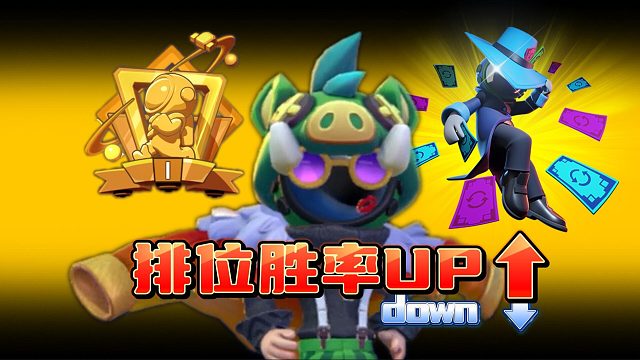 太空杀：排位胜率低的原因找到了？身份接龙换命师MVP~