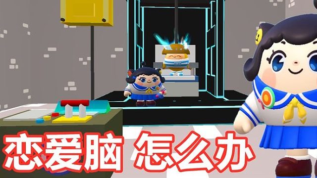 蛋仔派对：蛋搭子恋爱脑怎么办，蛋仔监狱来一趟！