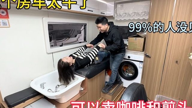 这个房车改的太牛了，99%的人没见过，可以边旅行边挣钱，太棒了