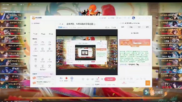 #梦三国出征 #马良 全局盛宴42-5的马良，没有年少皮肤照样嘎嘎沙，