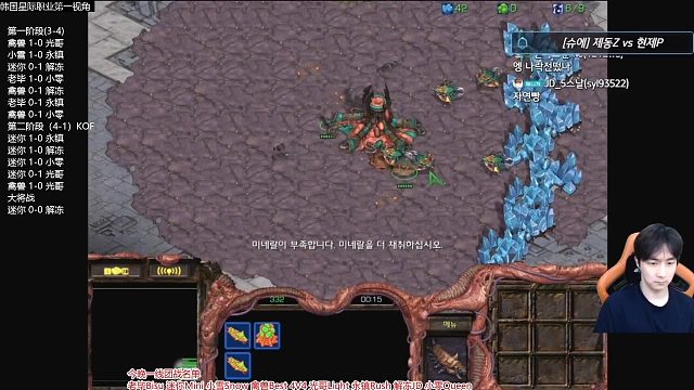 2023-10-21 韩国一线团战大将战JD vs Mini