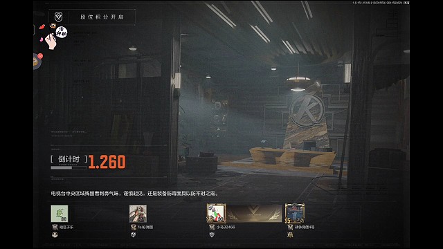 独食小子之我还蛮喜欢平衡仪的