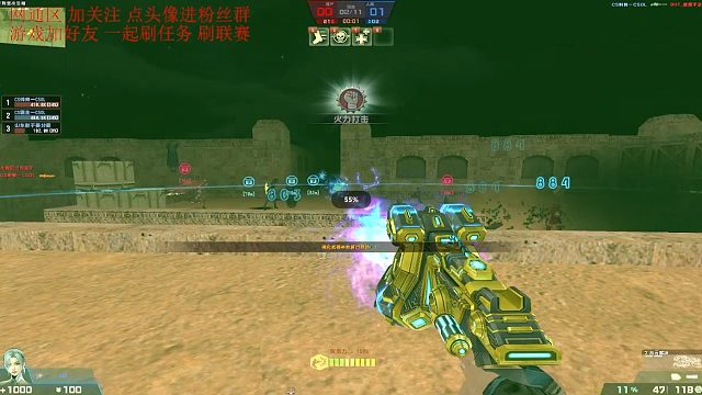 哈哈哈 随机的新手枪 爽歪歪