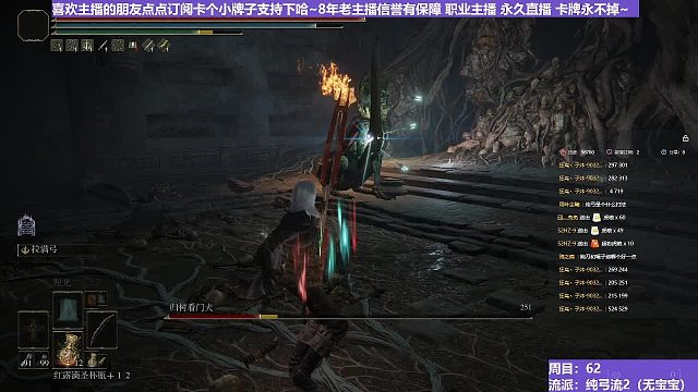 【沐】纯弓流番外篇4 招财猫（装备：角弓 战技：满射 箭支：宿灵 PS：非最高伤仅展示伤害用）