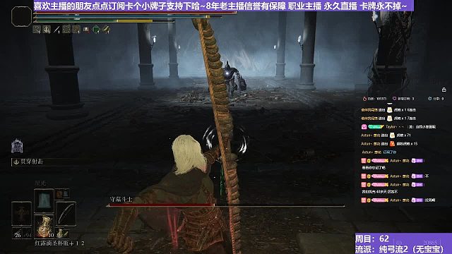 【沐】纯弓流番外篇9 墓穴斗士（装备：魔像 战技：贯穿 箭支：大箭）