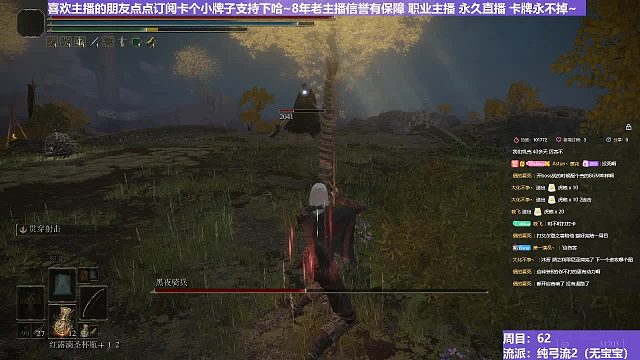 【沐】纯弓流番外篇10 夜骑（装备：魔像 战技：贯穿 箭支：大箭）