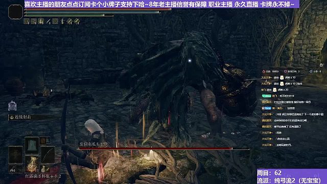 【沐】纯弓流番外篇11 南瓜头（装备：黑弓 战技：连射 箭支：骨雷）