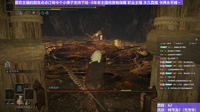 【沐】纯弓流番外篇17 大亚人（装备：黑弓 战技：连射 箭支：普箭 PS:非最合适打法仅作效果展示用