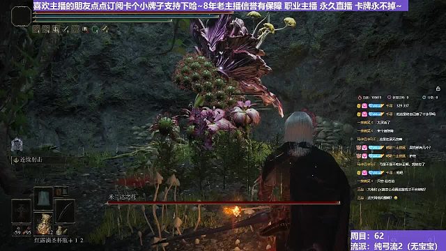 【沐】纯弓流番外篇20 米兰达花（装备：黑弓 战技：连射 箭支：普箭/火箭）