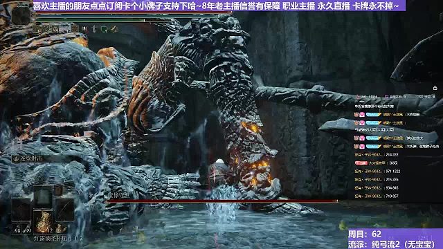 【沐】纯弓流番外篇22 石头人（装备：黑弓 战技：连射 箭支：普箭）