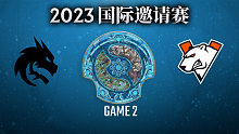 Spirit vs VP-2 TI12国际邀请赛胜者组