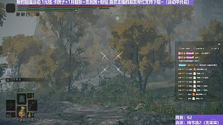 【沐】艾爾登召喚篇2 屎城外圍（黑黑?。? style=