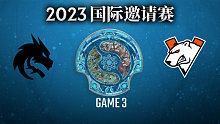 Spirit vs VP-3 TI12国际邀请赛胜者组