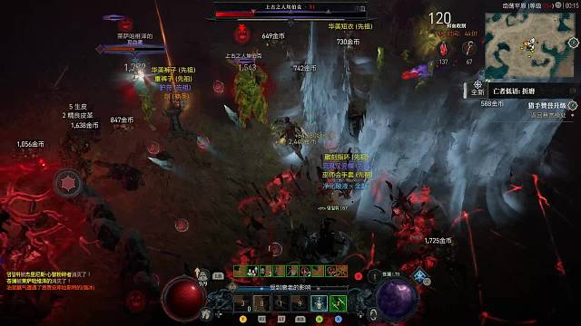 暗黑4 手柄游侠