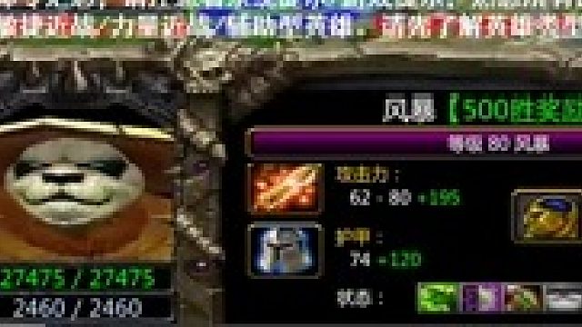 【丛林肉搏】无敌猫哥-团战1个燃灰位教学