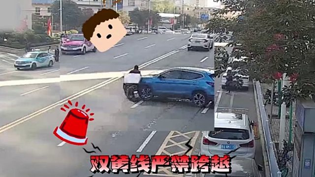 双黄线实线应是一堵墙！