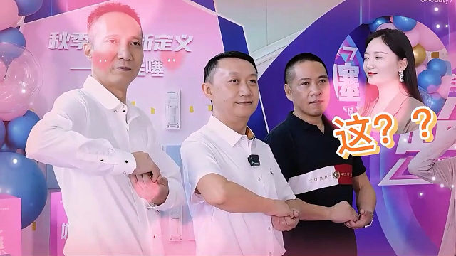 华美小剧场：我老板要和你切磋下舞技！