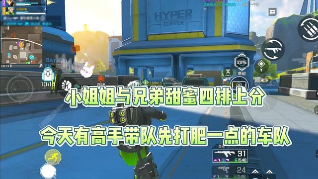 今天有高手在弄他，
高能英雄带妹专业装起来