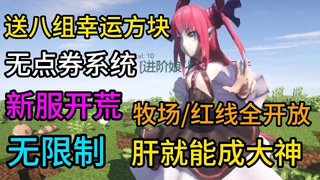 【神奇宝贝】踏入宝可梦良心服务器！成为宝可梦大师！71#口袋苍穹#我的世界宝可梦