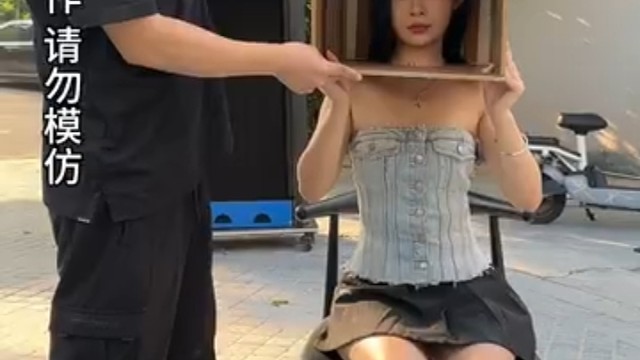 求求把你的镜子收起来吧