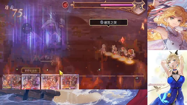 双斩追击1t崖真。