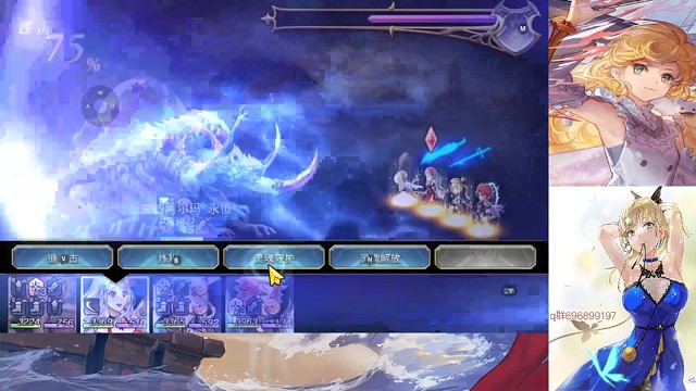 双斩追击1t阿尔玛。