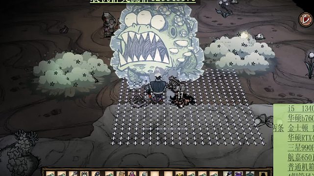 饥荒双人99999蛤蟆