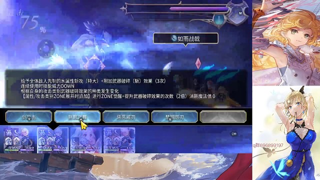 水?dāng)仉p追擊1t崖真。