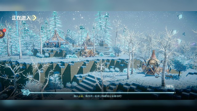 起源纷争之地(6)