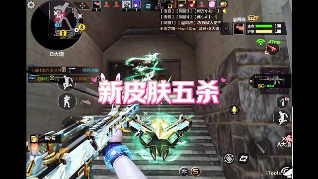 五殺太頻繁你們會愛我嗎