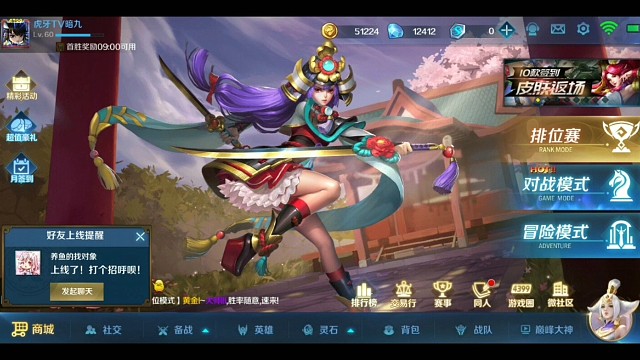 Ok，也是拿点钻石来抽一下，好吧