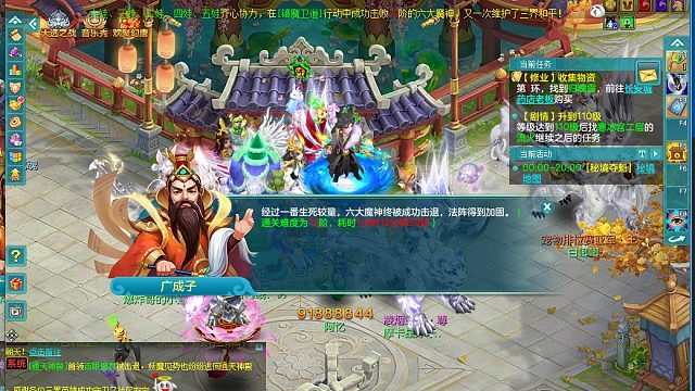 新版72阶第一次试水 失误多多1