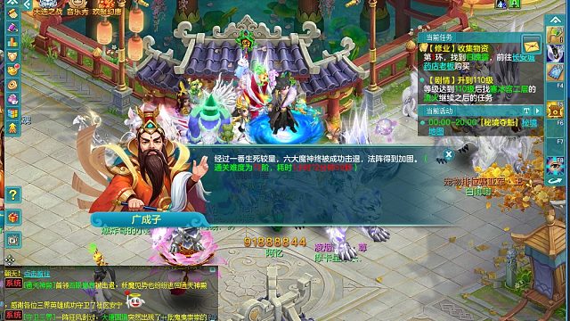 新版72阶第一次试水 失误多多2