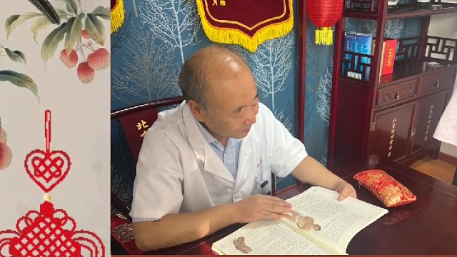 中医文化传承中医经典