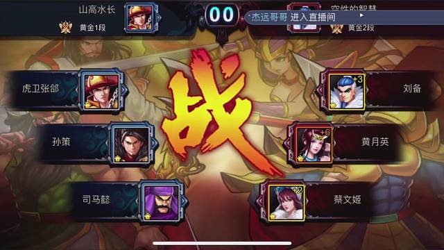 张郃挺好玩的，现在难得匹配到用月嫂的玩家。