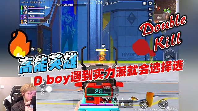 高能英雄：D boy遇到有实力的敌人就只会选择逃