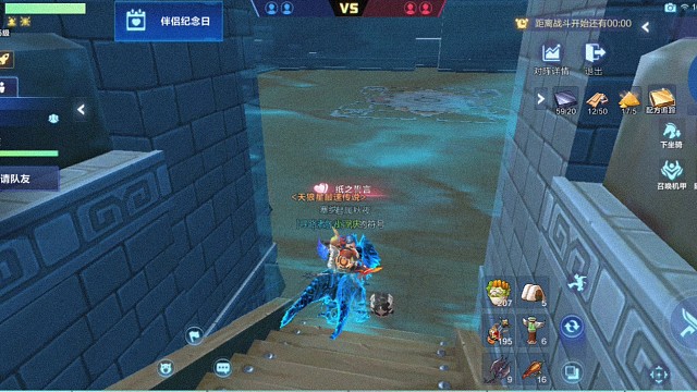 我的起源伞龙纷争真的强2