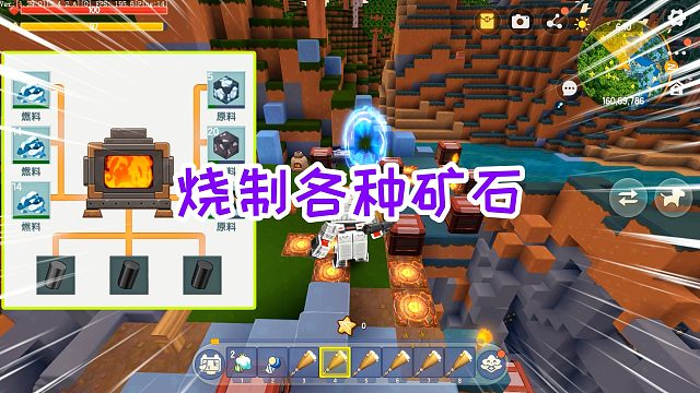 迷你世界木棒生存3：用传送门技能回到地面，制作熔炉烧制矿石