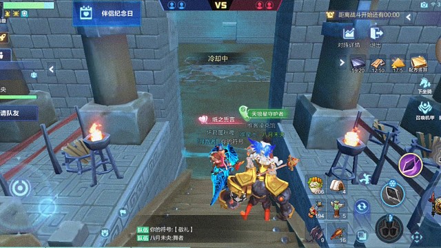 我的起源-伞龙纷争真的强5