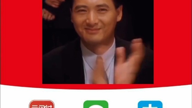 不限额银联云闪付商家收款码申请教程来了