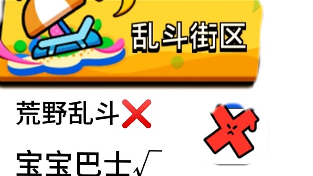 这更新的跟√⑩一样