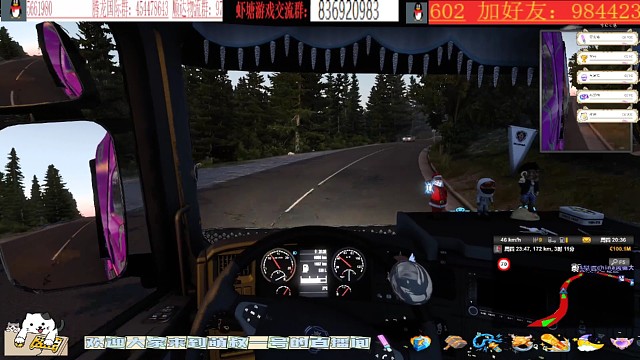 新地图DLC巴尔干