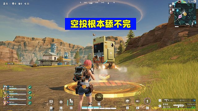 遠(yuǎn)光84：自己就能召喚空投，根本舔不完