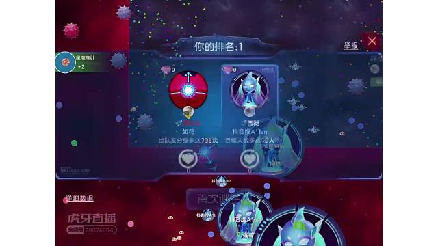 旋转的神，第一天直播