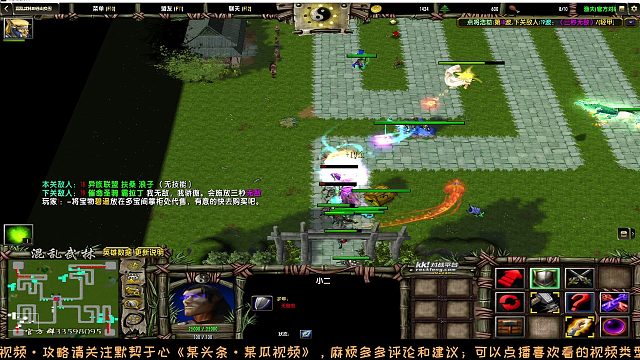 【KK对战】魔兽争霸3：混乱武林·点将浩劫·堵门玩法杨过搭配