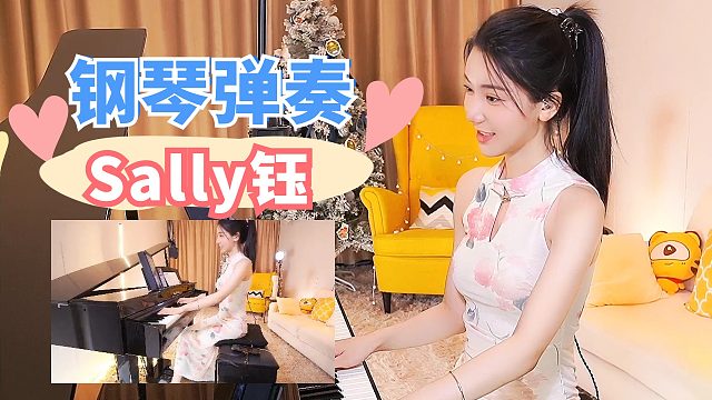 来听会曲儿