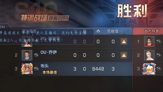 新人主播多多关照咯
